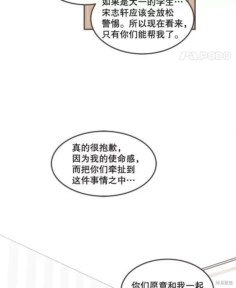 第114话 第56页