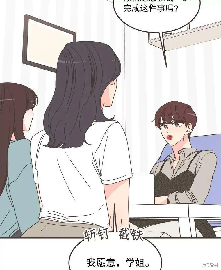 第114话 第57页