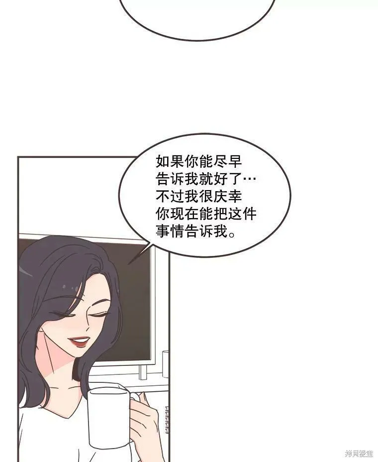 第114话 第58页