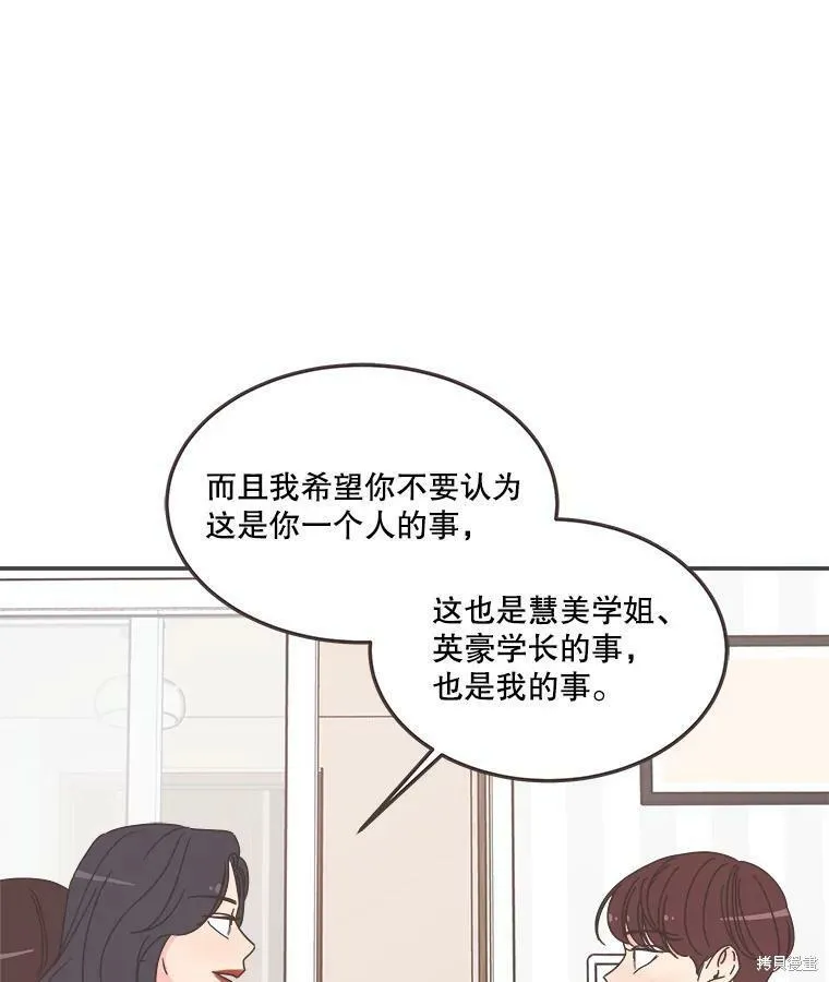 第114话 第60页