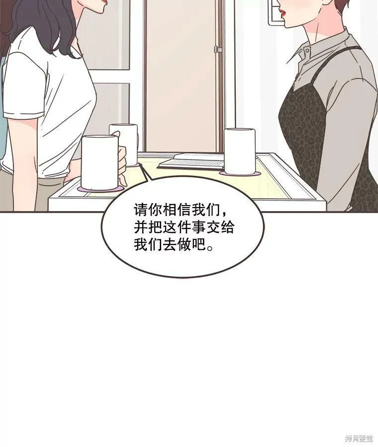 第114话 第61页