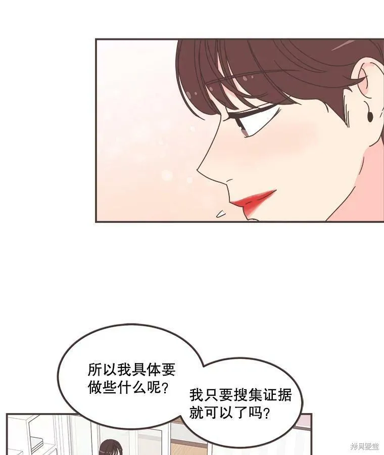 第114话 第62页