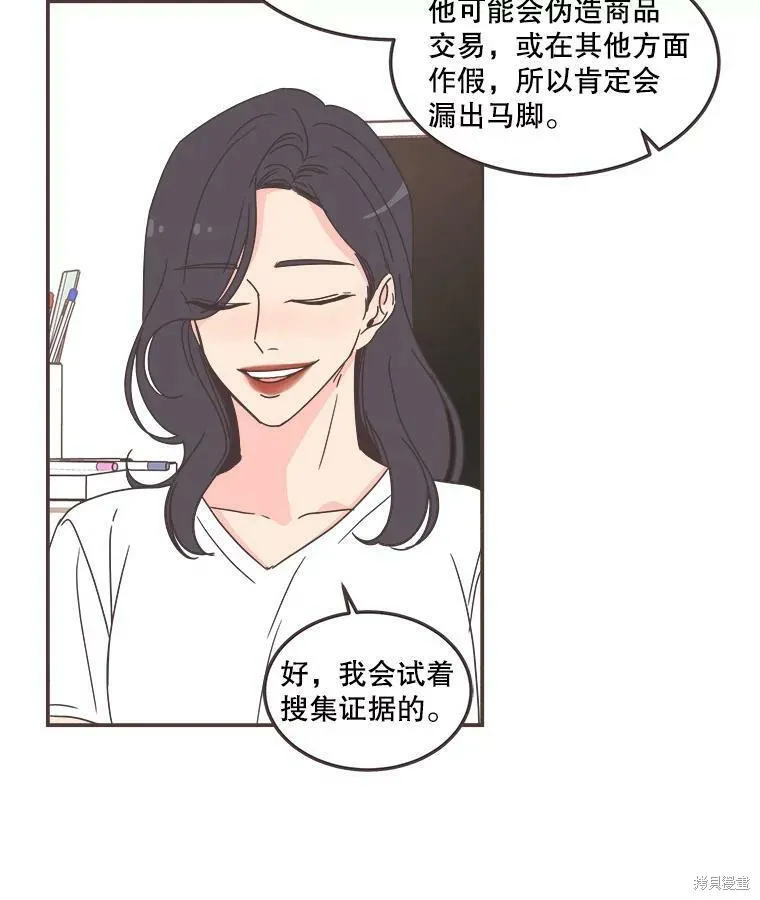 第114话 第64页