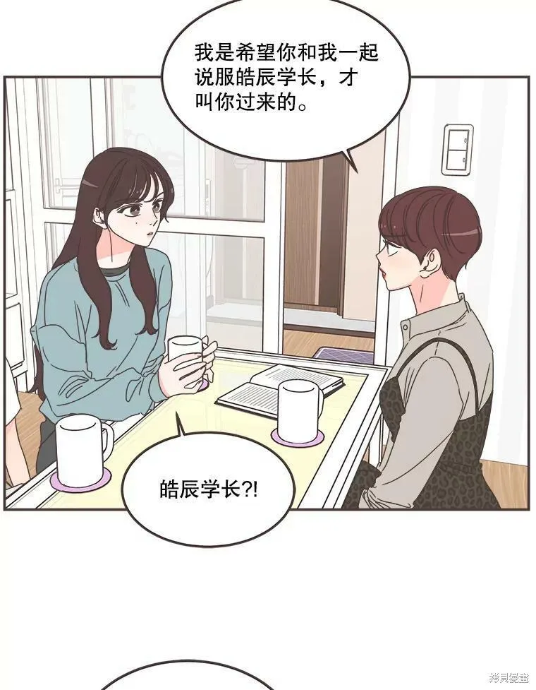 第114话 第69页