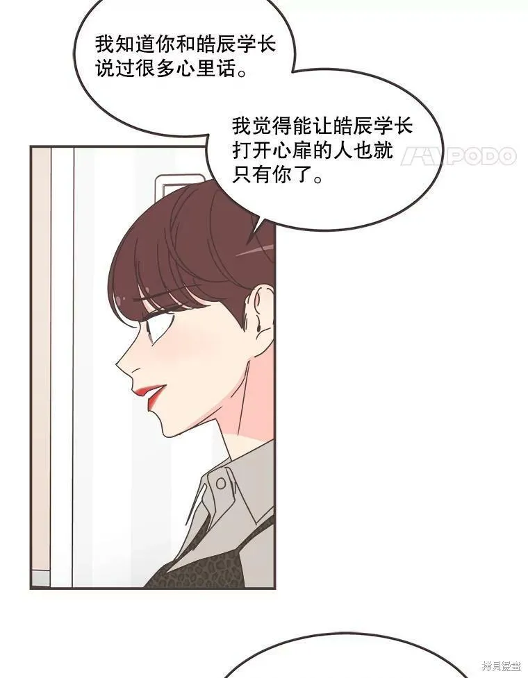 第114话 第70页