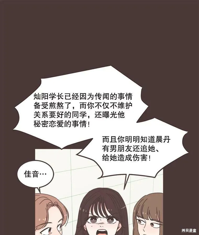 第114话 第74页