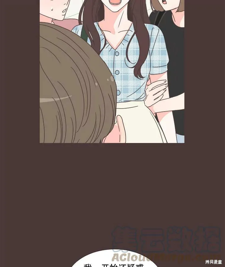 第114话 第75页