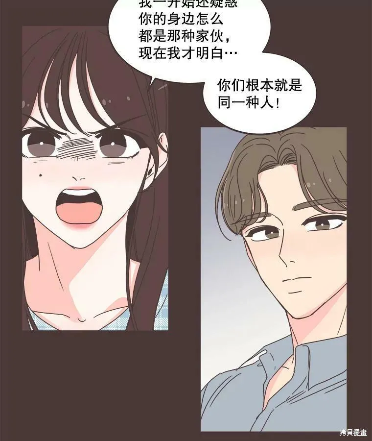 第114话 第76页
