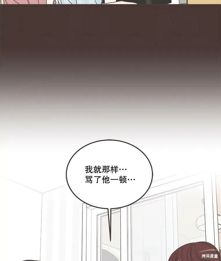 第114话 第78页