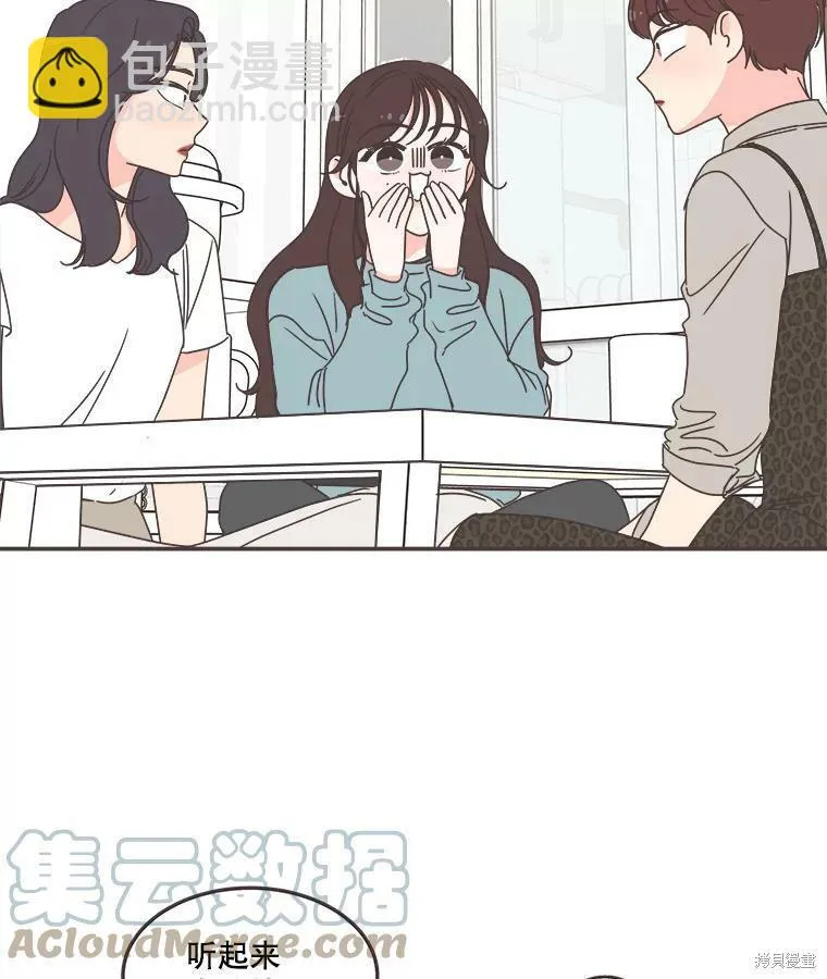 第114话 第79页