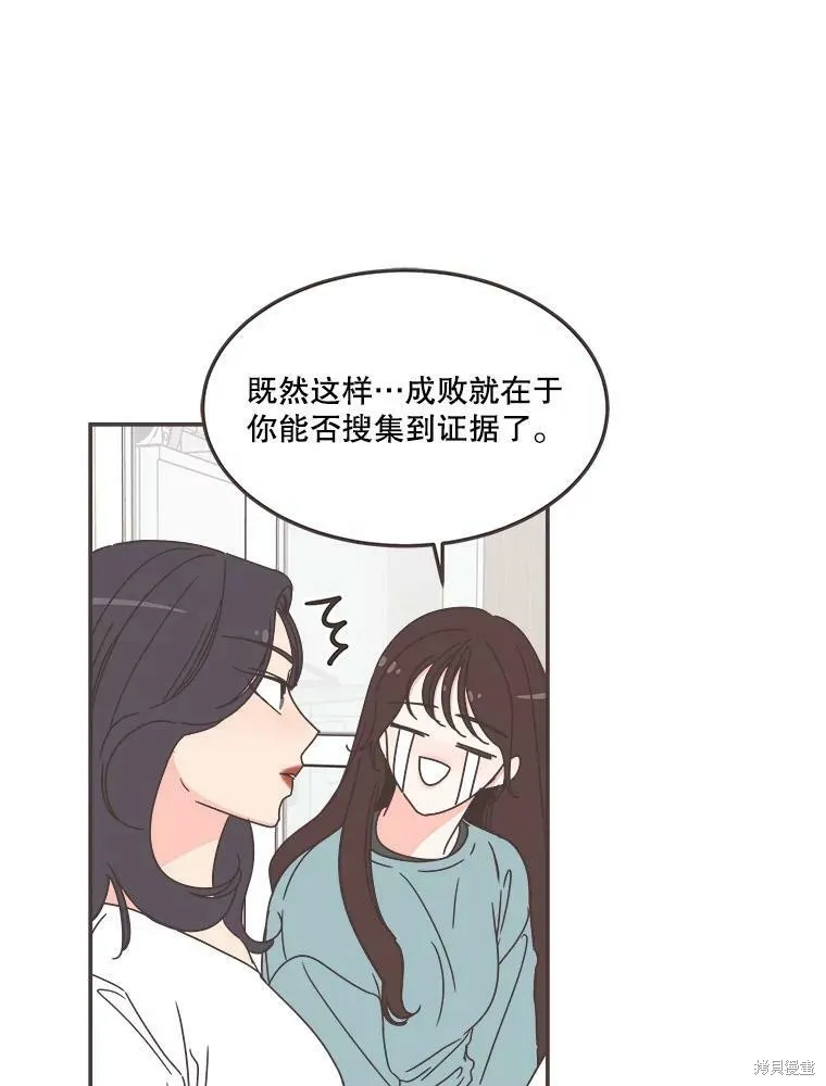 第114话 第82页