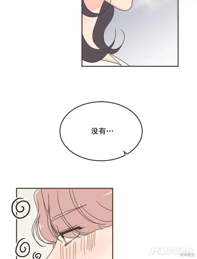 第114话 第84页