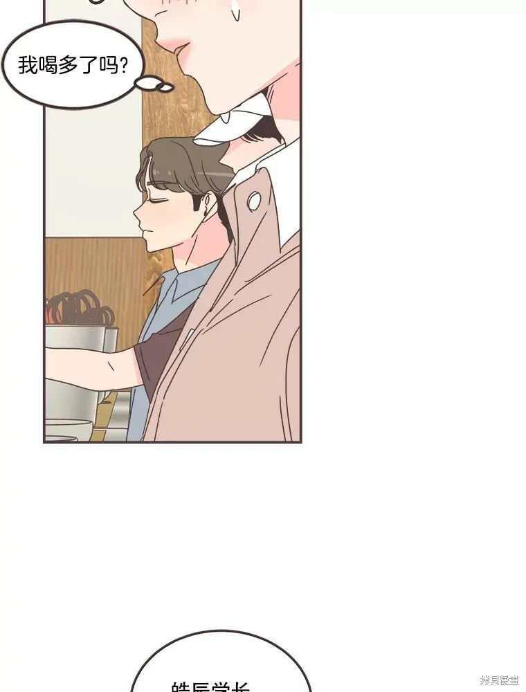 第114话 第85页