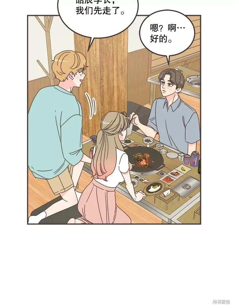 第114话 第86页