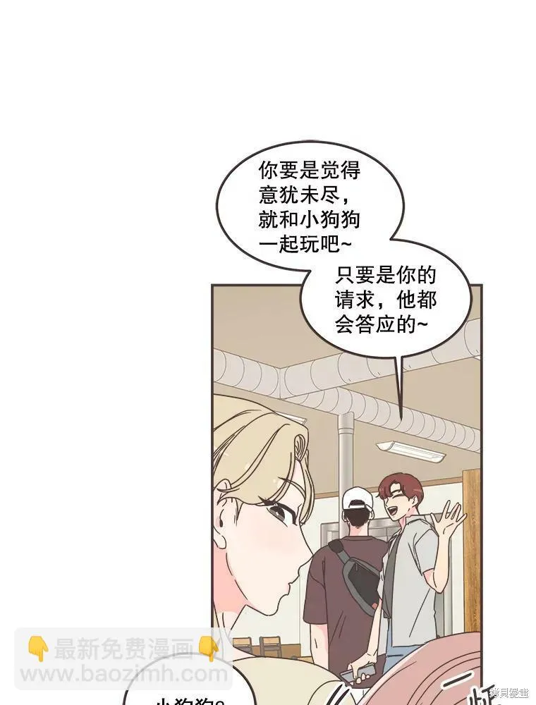 第114话 第88页