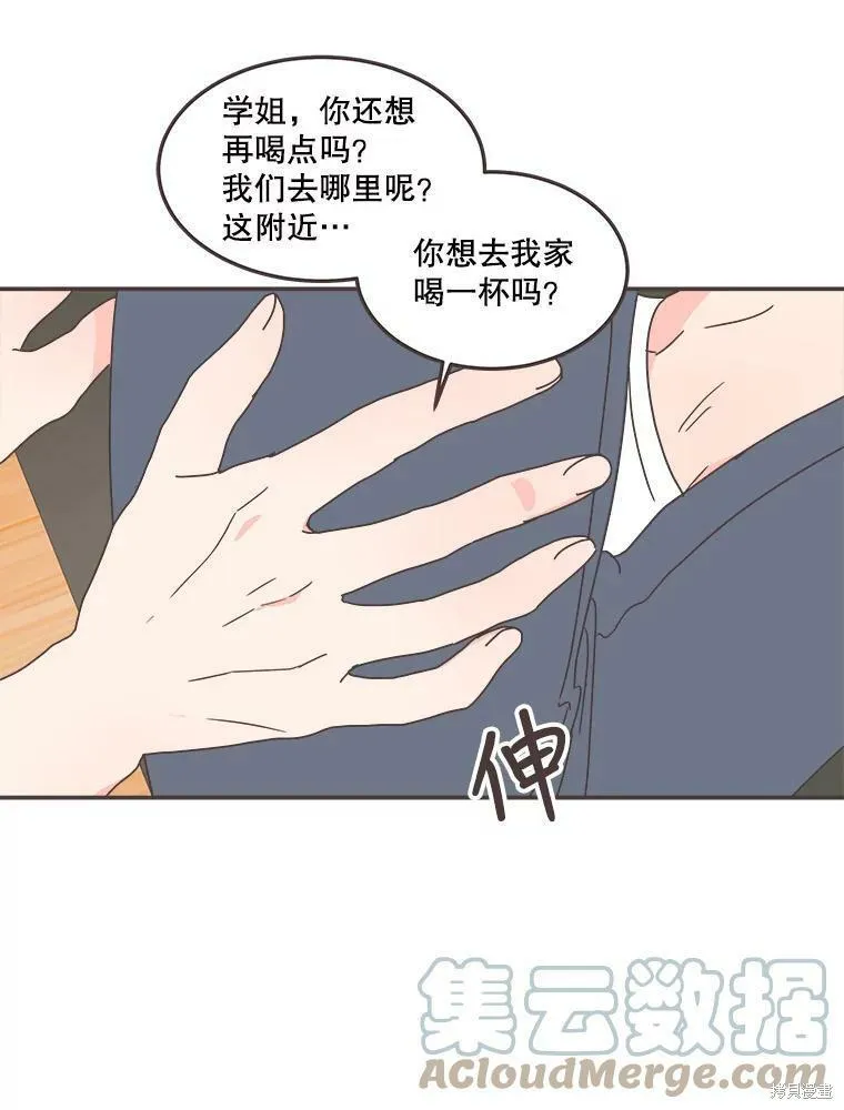 第114话 第91页