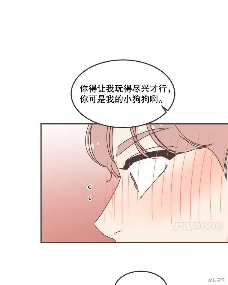 第114话 第93页