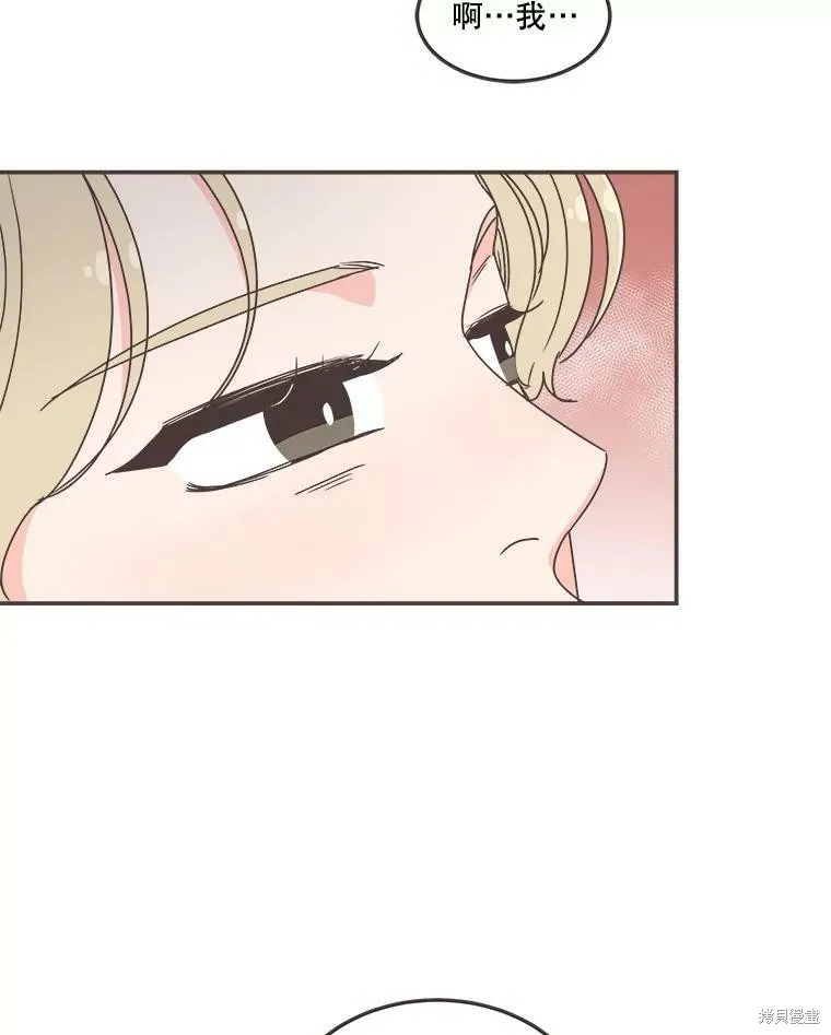 第114话 第94页