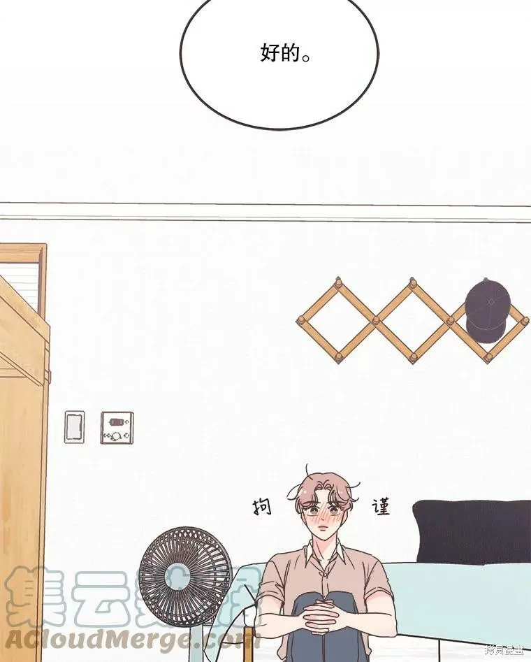 第114话 第95页