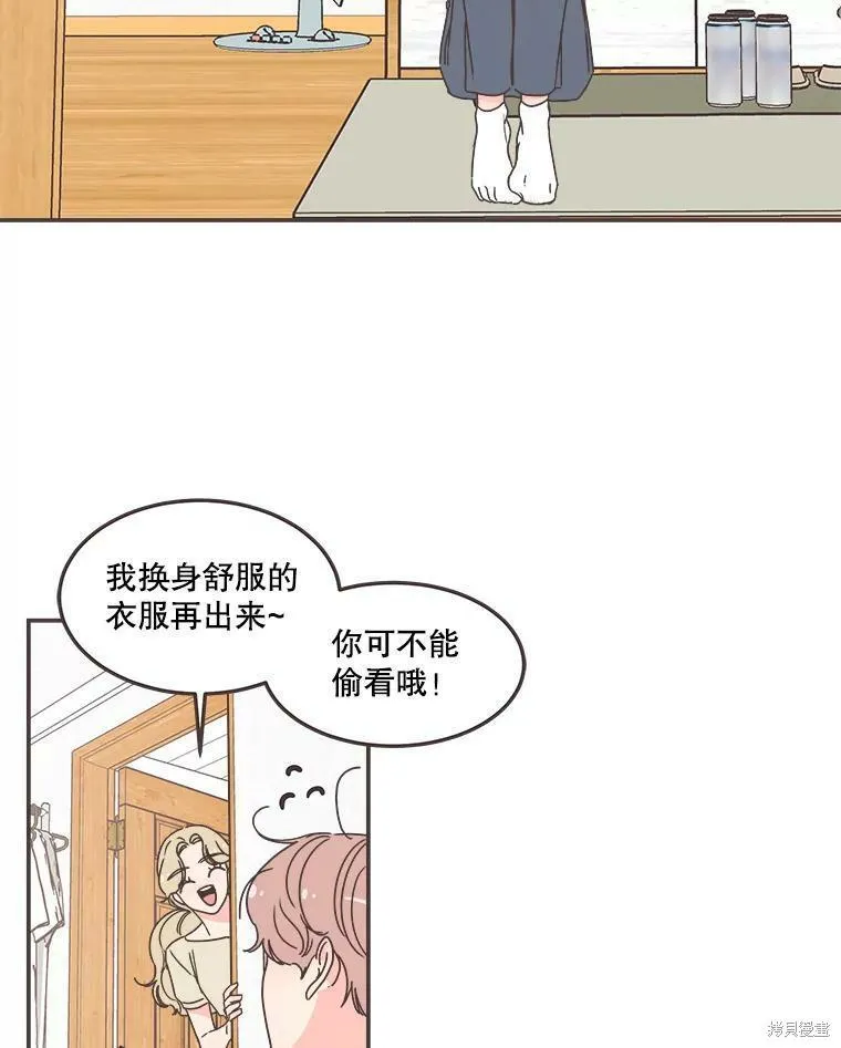 第114话 第96页