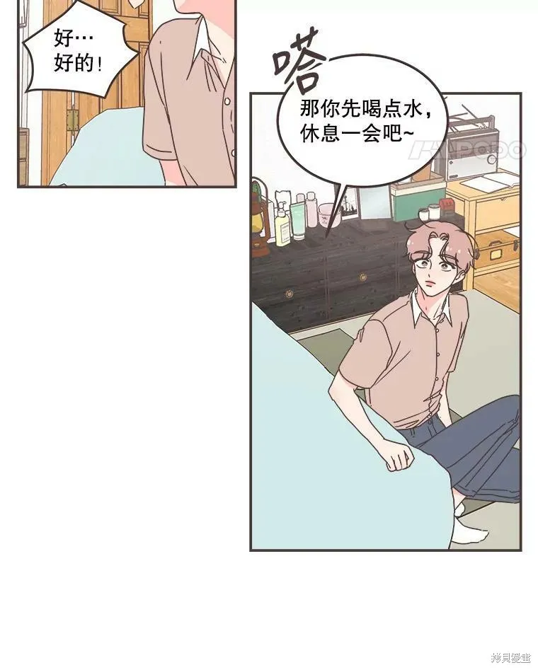 第114话 第97页