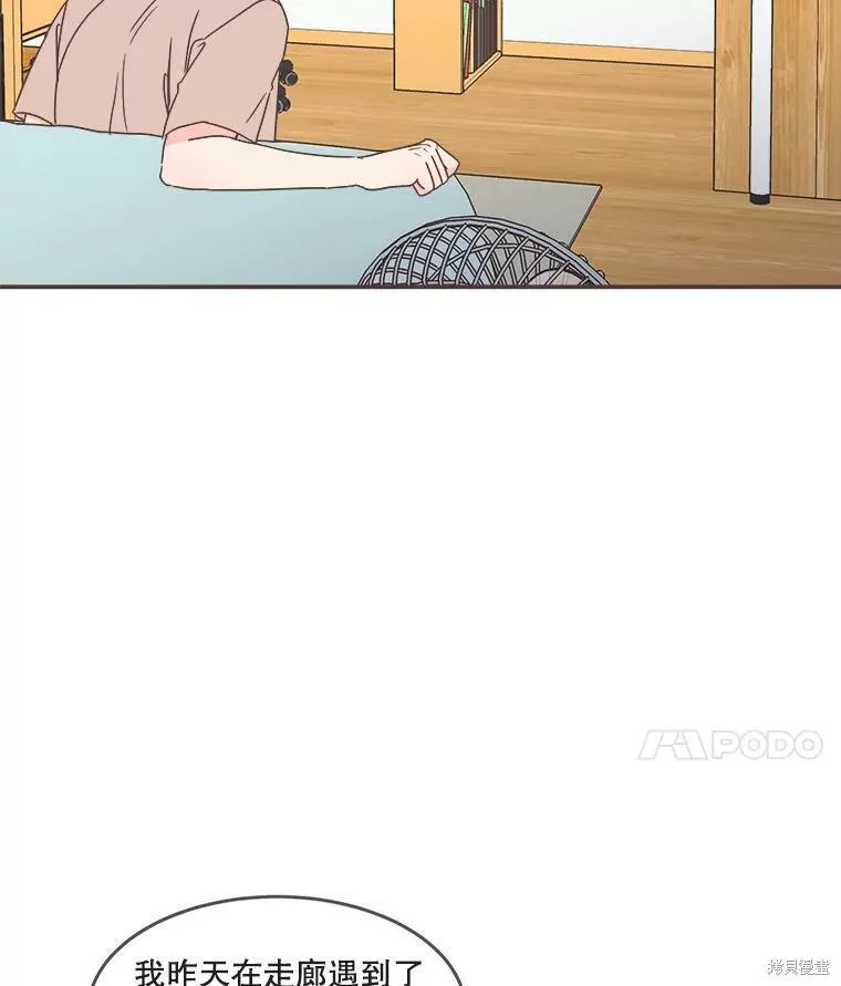 第114话 第100页