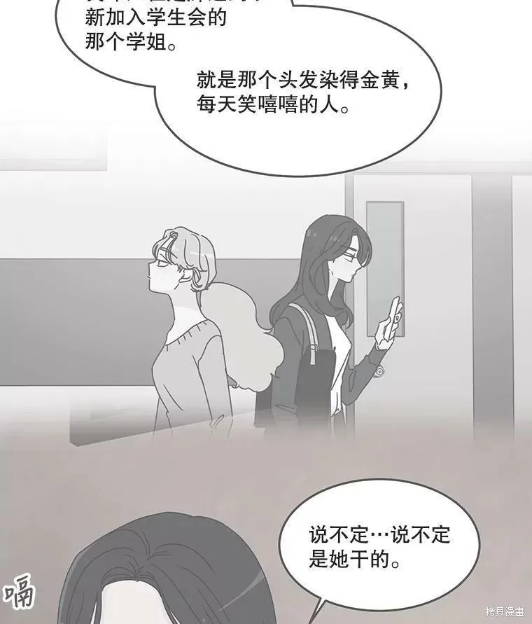 第114话 第101页