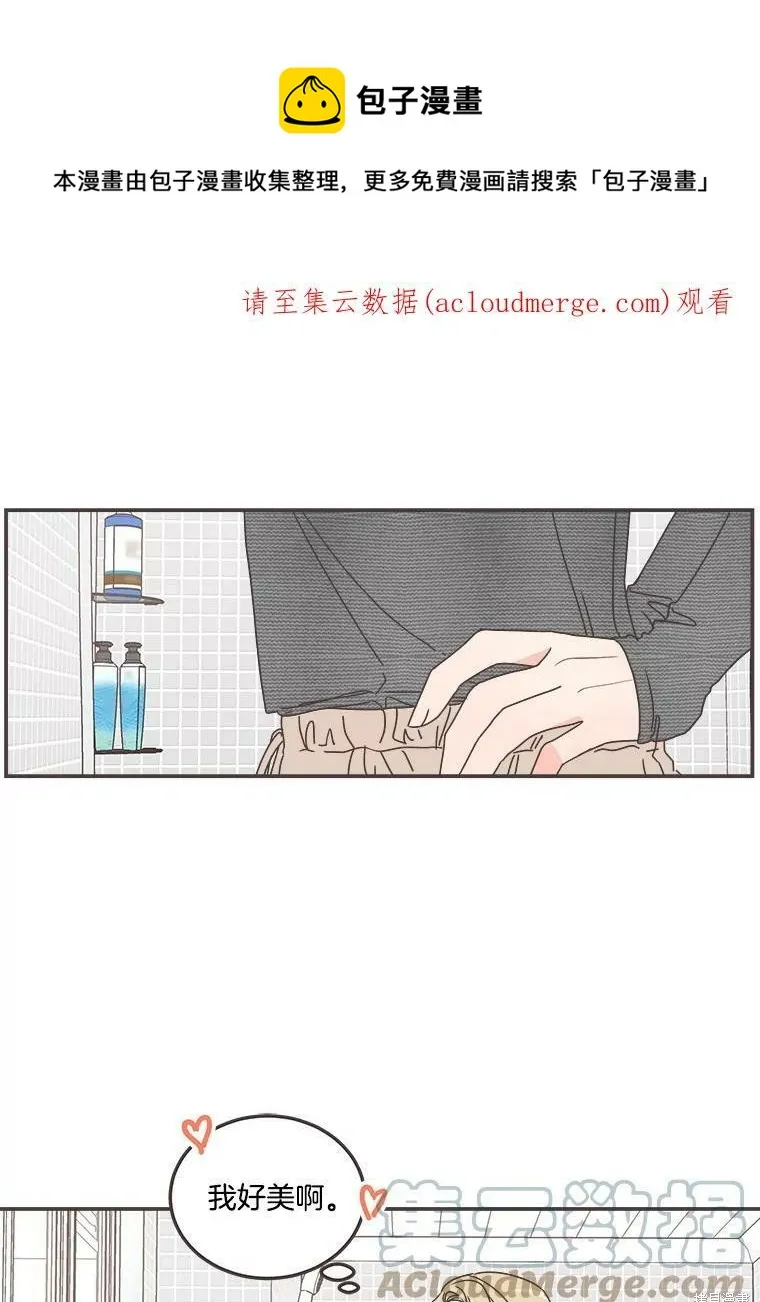第115话 第1页