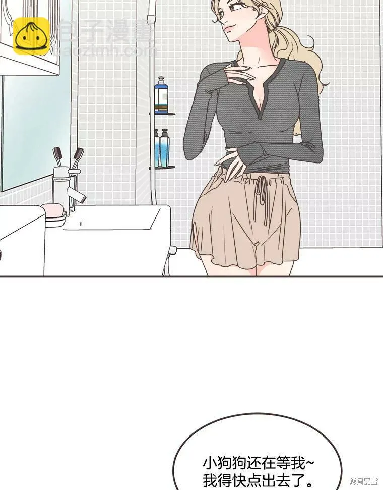 第115话 第2页