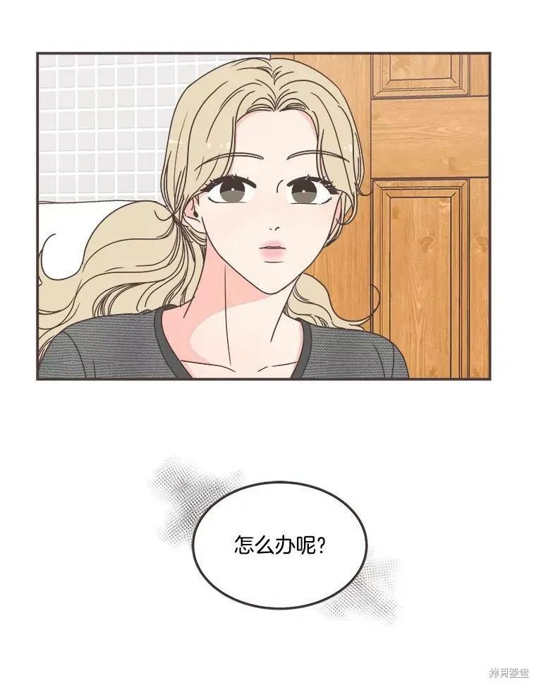 第115话 第5页