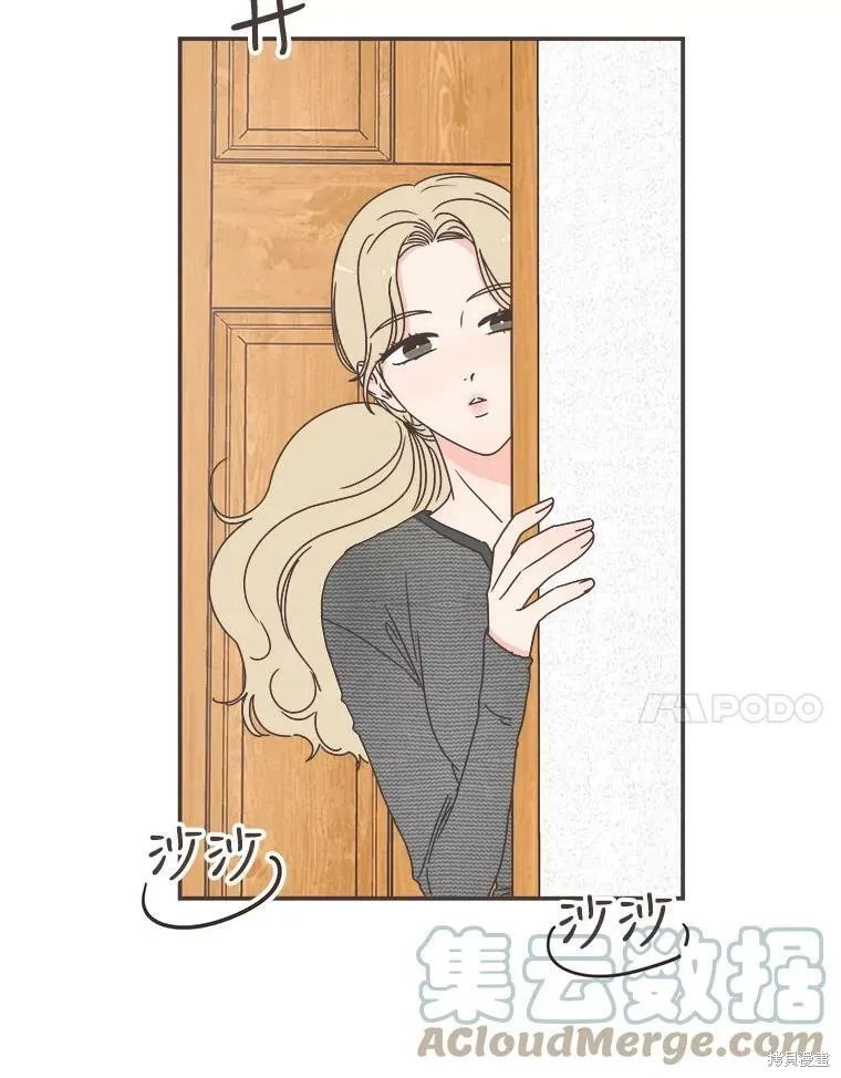 第115话 第7页