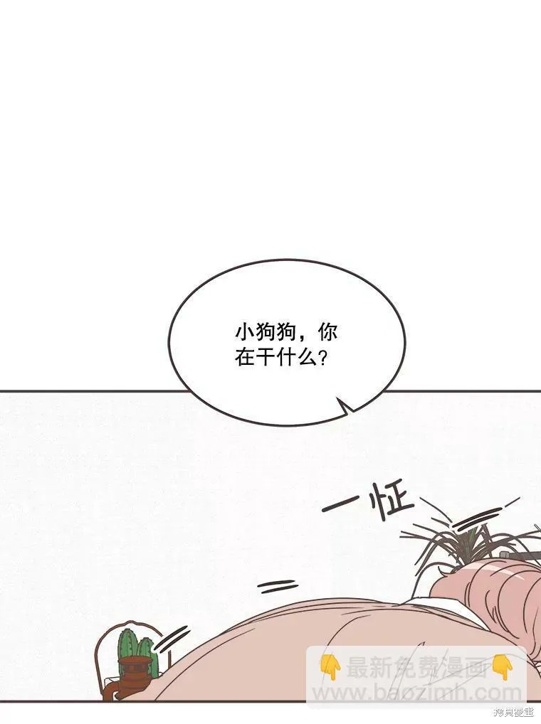 第115话 第8页