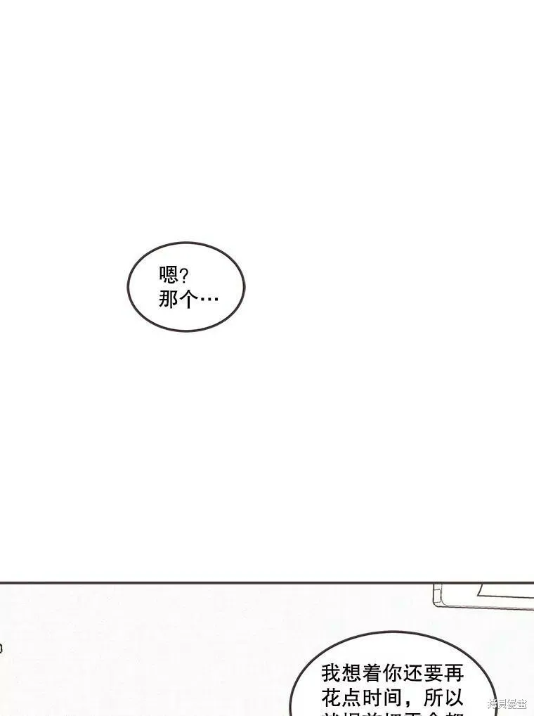 第115话 第9页
