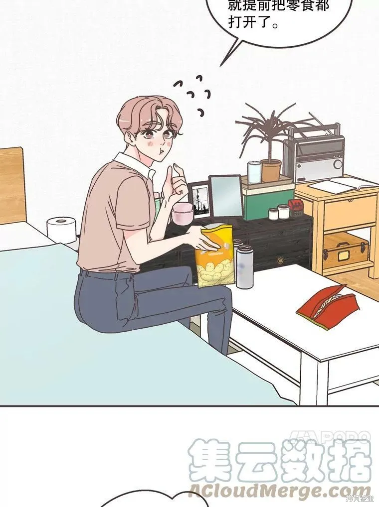 第115话 第10页