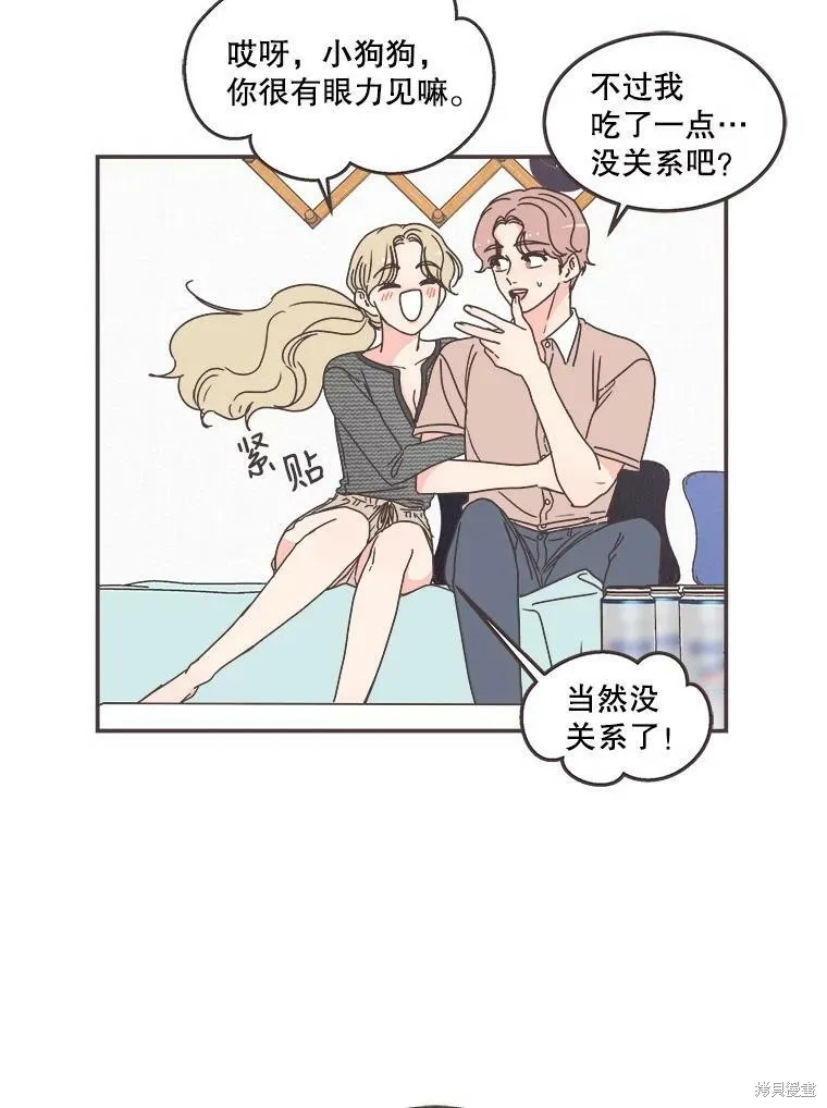 第115话 第11页