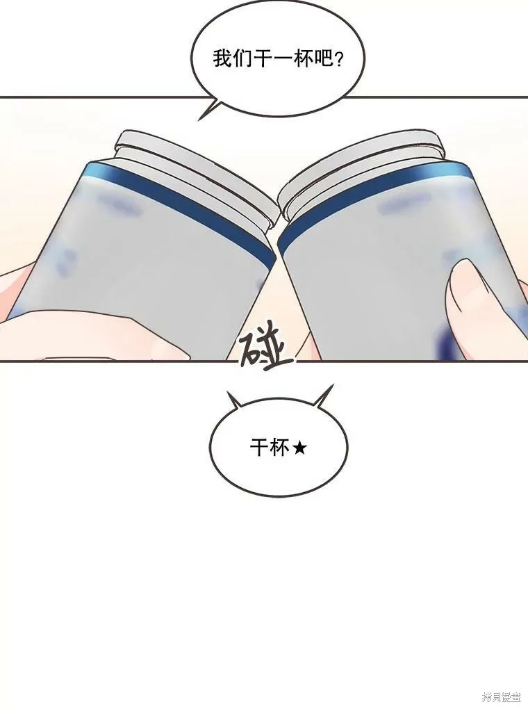 第115话 第12页