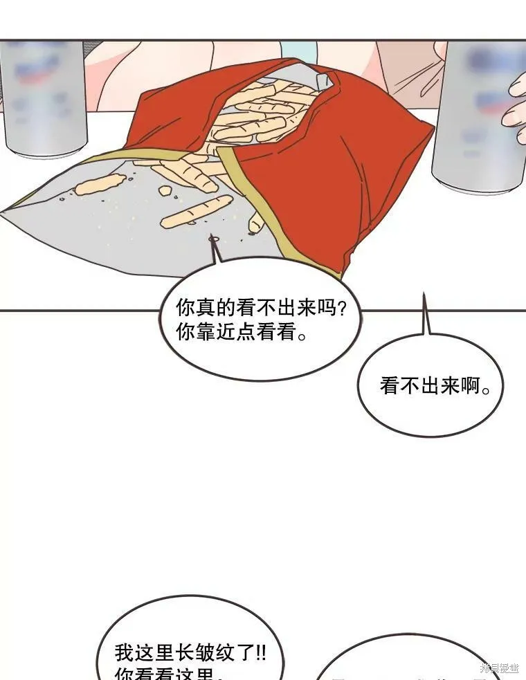 第115话 第13页