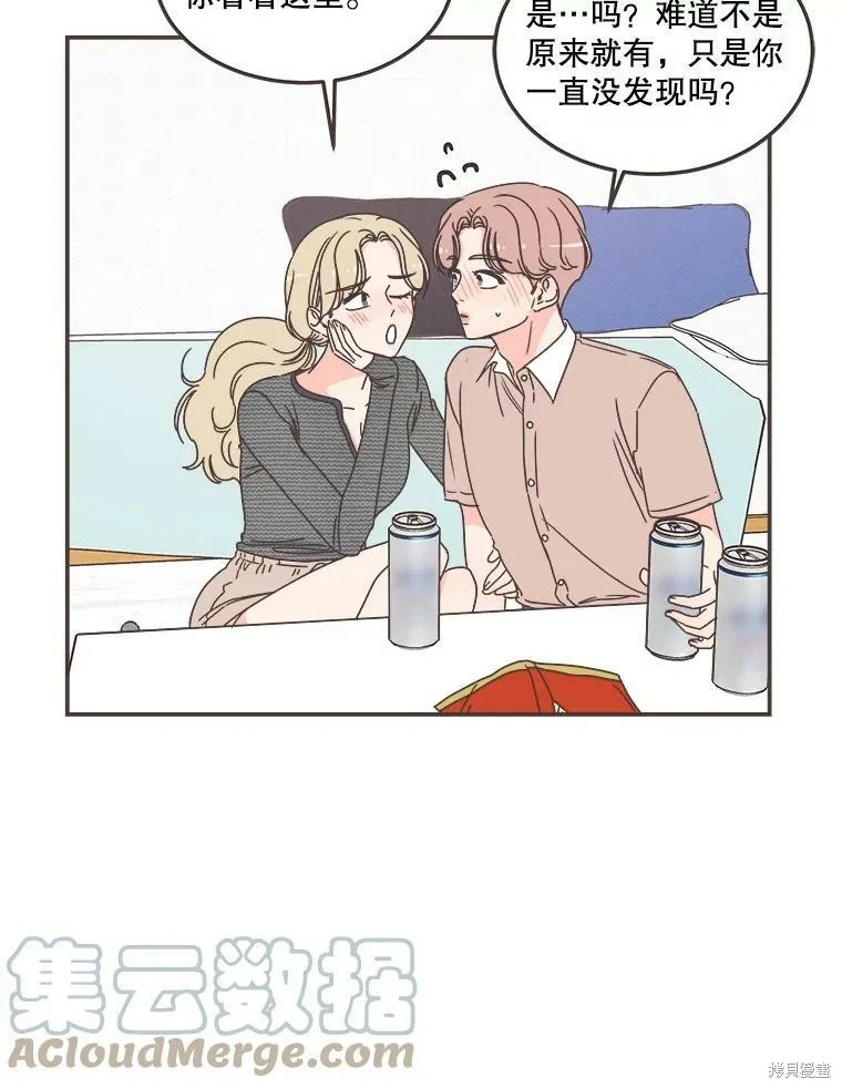 第115话 第14页