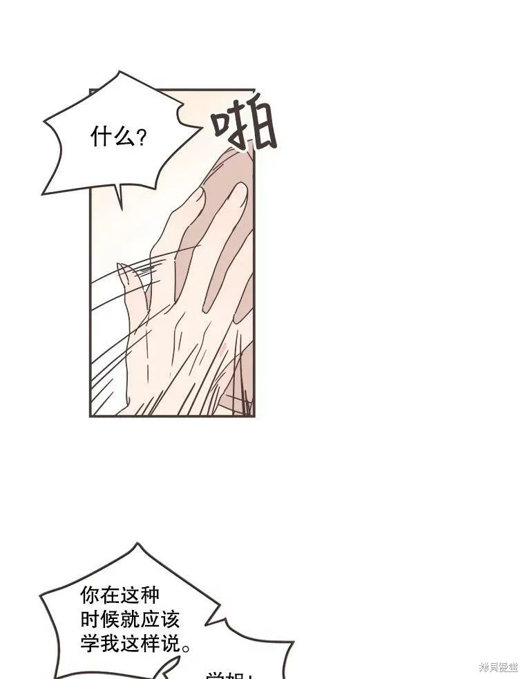 第115话 第15页