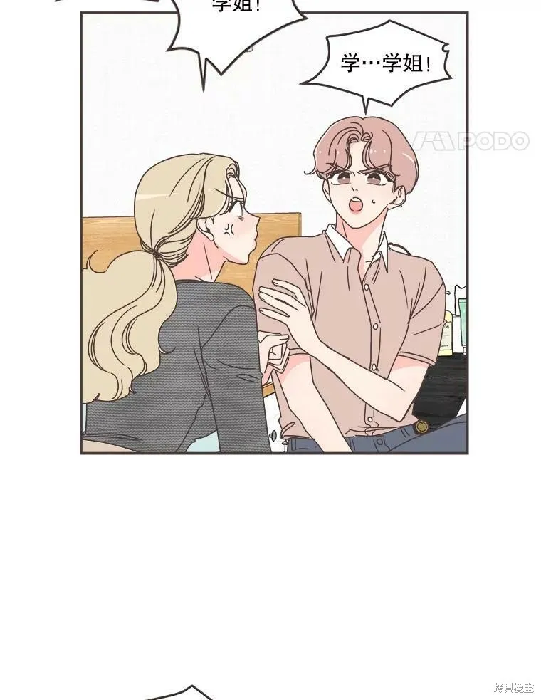 第115话 第16页