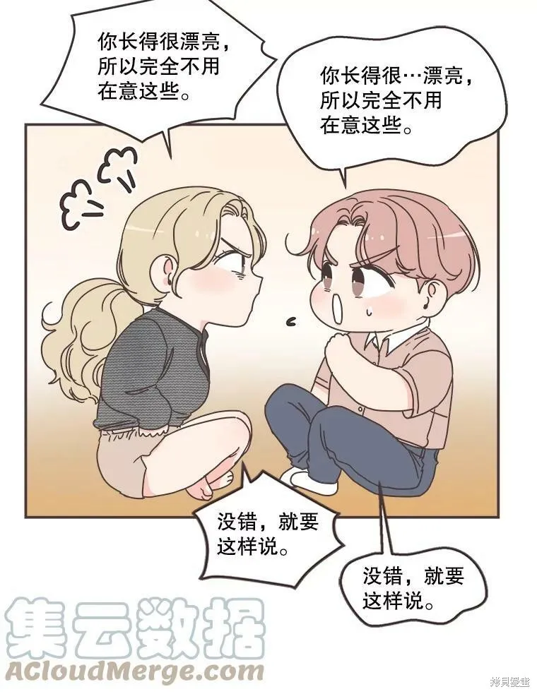 第115话 第17页