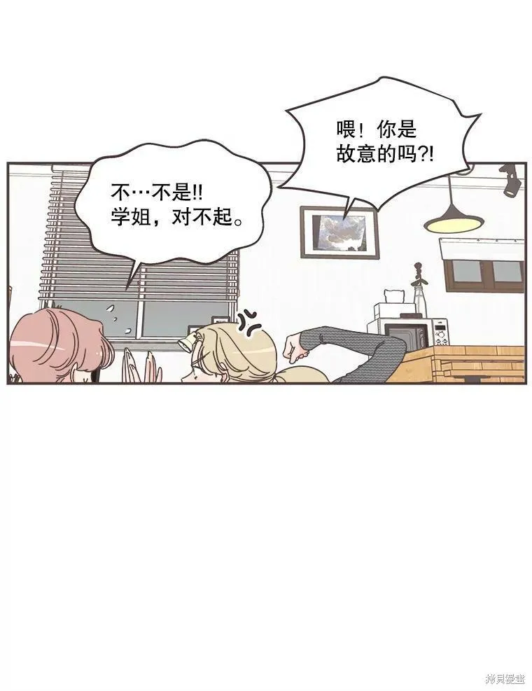 第115话 第18页