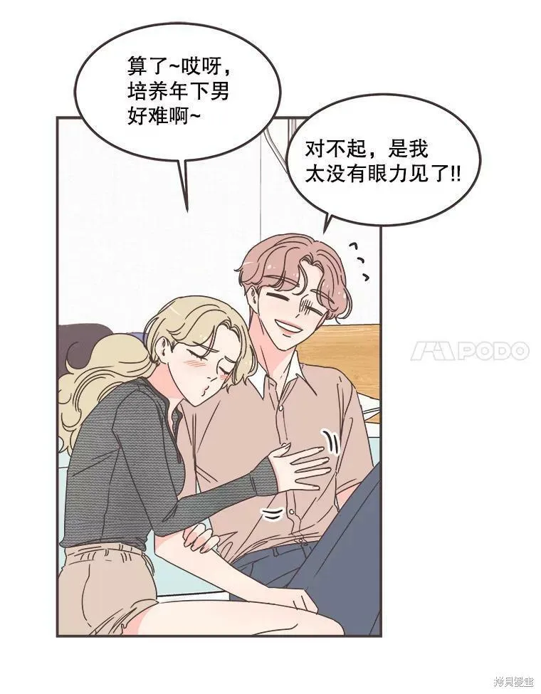 第115话 第19页