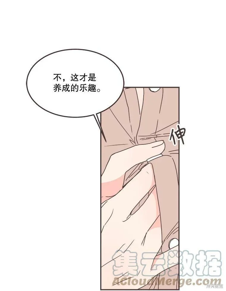 第115话 第20页