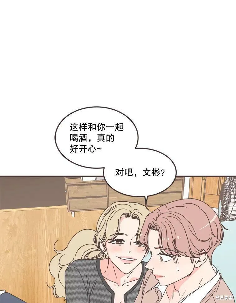 第115话 第21页
