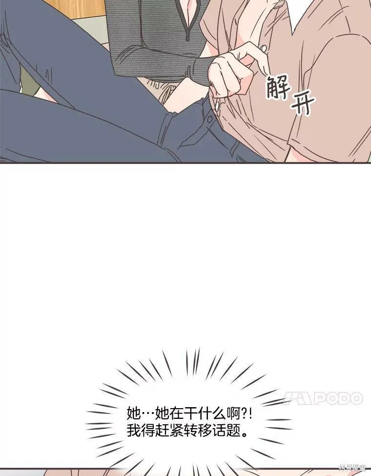 第115话 第22页