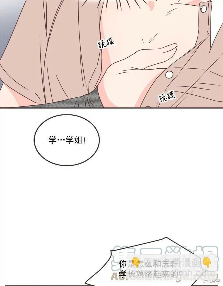 第115话 第23页