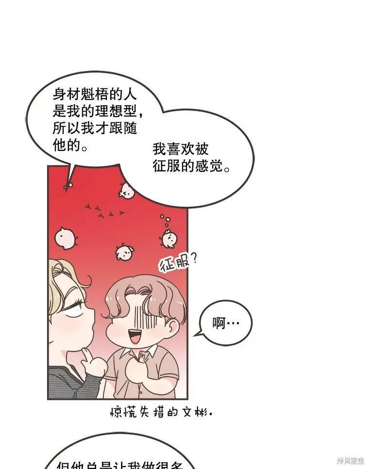 第115话 第25页
