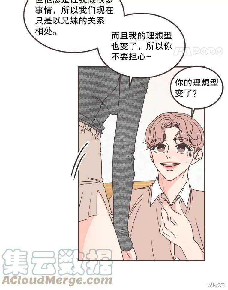 第115话 第26页