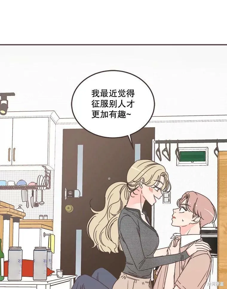 第115话 第28页